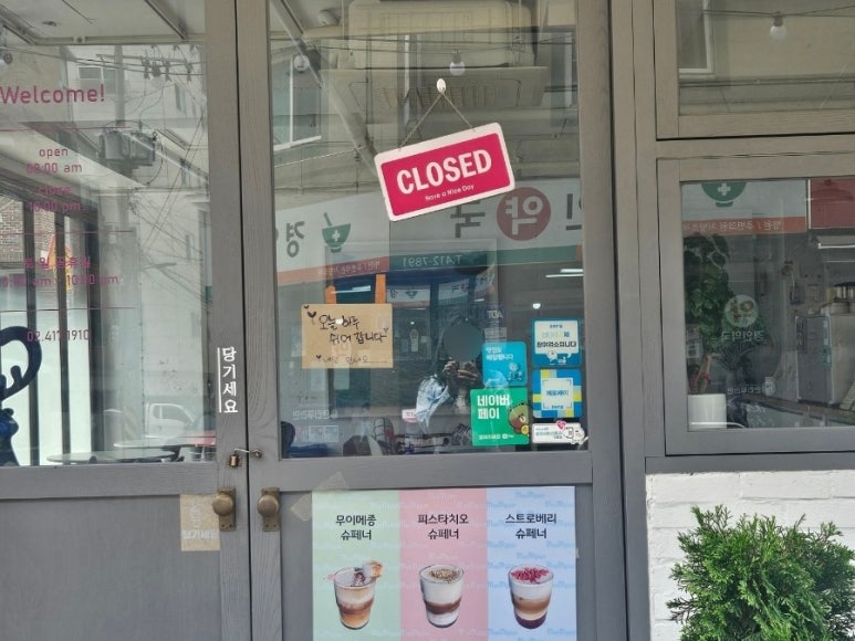 무이메종 이미지