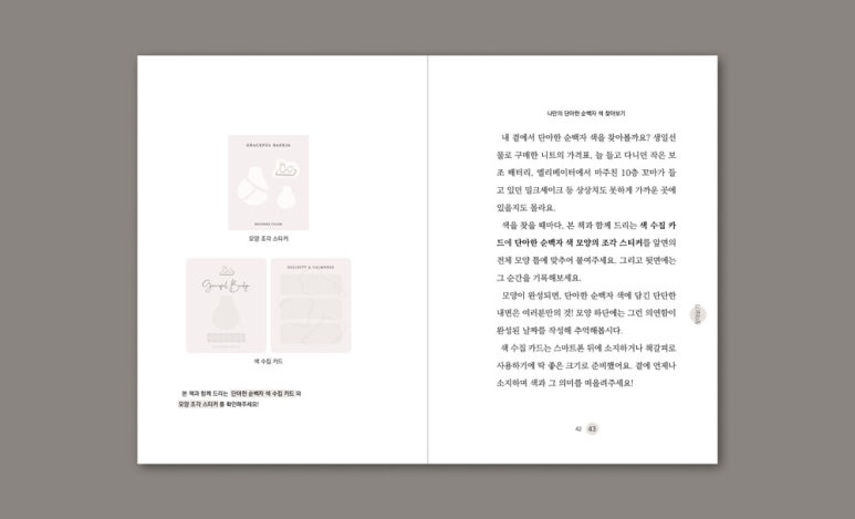 라운디 이미지