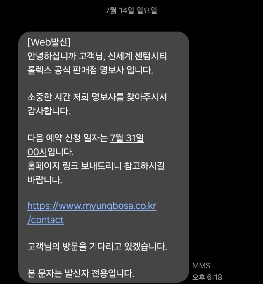 명보사 이미지