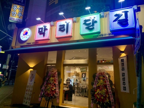 투썸플레이스오산갈곶점 이미지