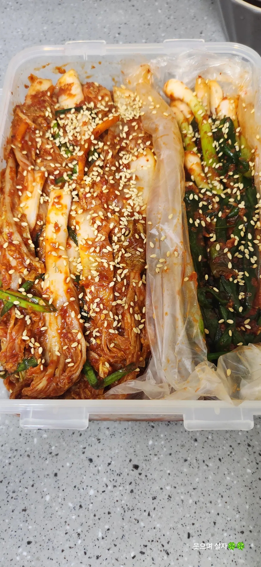두암시장김치 이미지