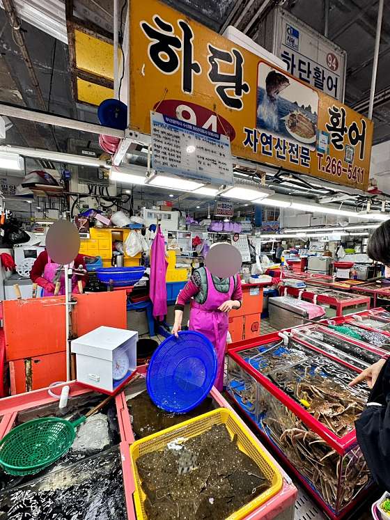 서울횟집 이미지