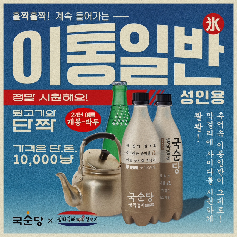 평화김해뒷고기 이미지