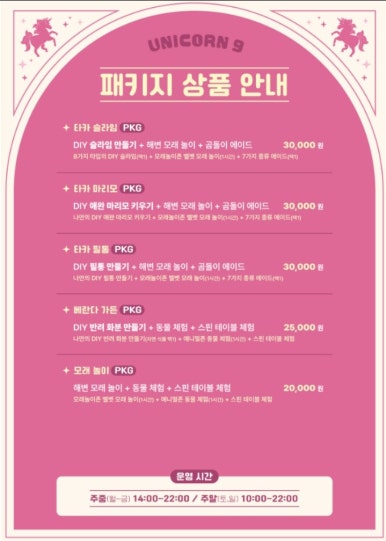 타카슬라임 이미지