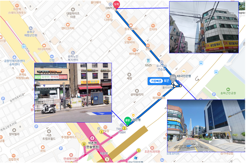 든든한파출부 서울 송파구점 이미지