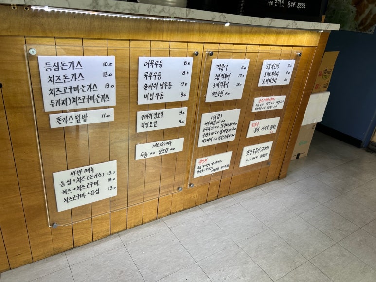 프리돈가스 이미지