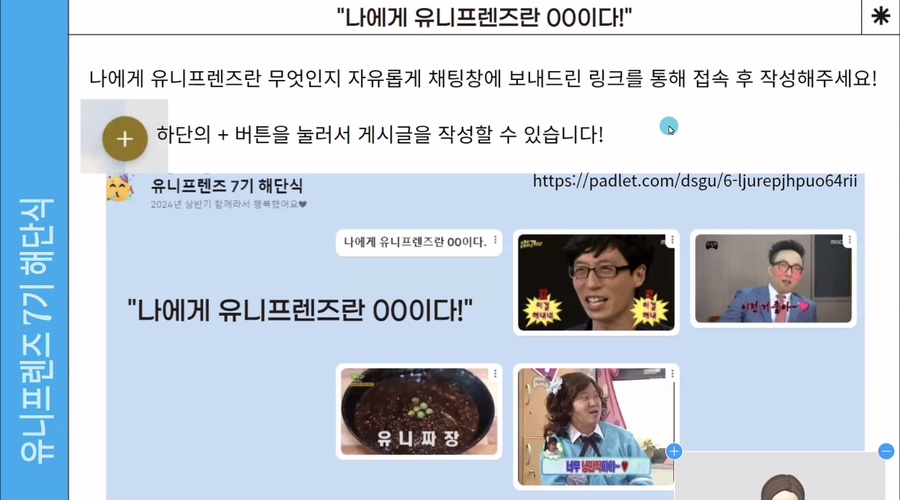 유니굿라이프 이미지