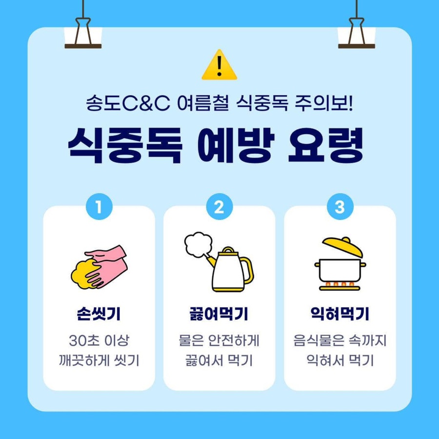 도울씨앤씨 이미지