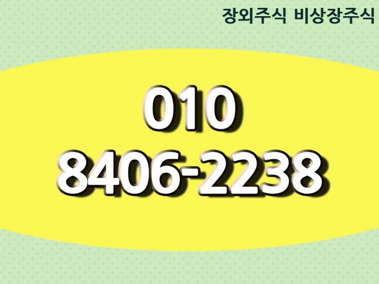 피케이 코퍼레이션 이미지