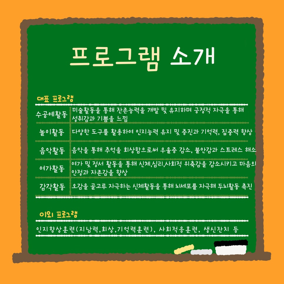 예사랑실버케어 이미지