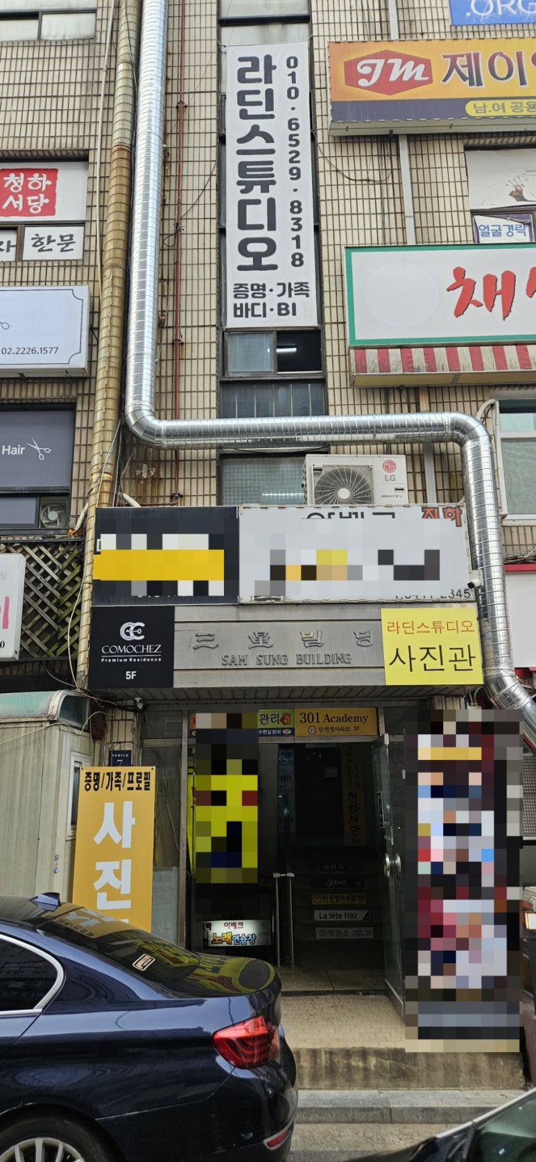 라딘스튜디오 이미지