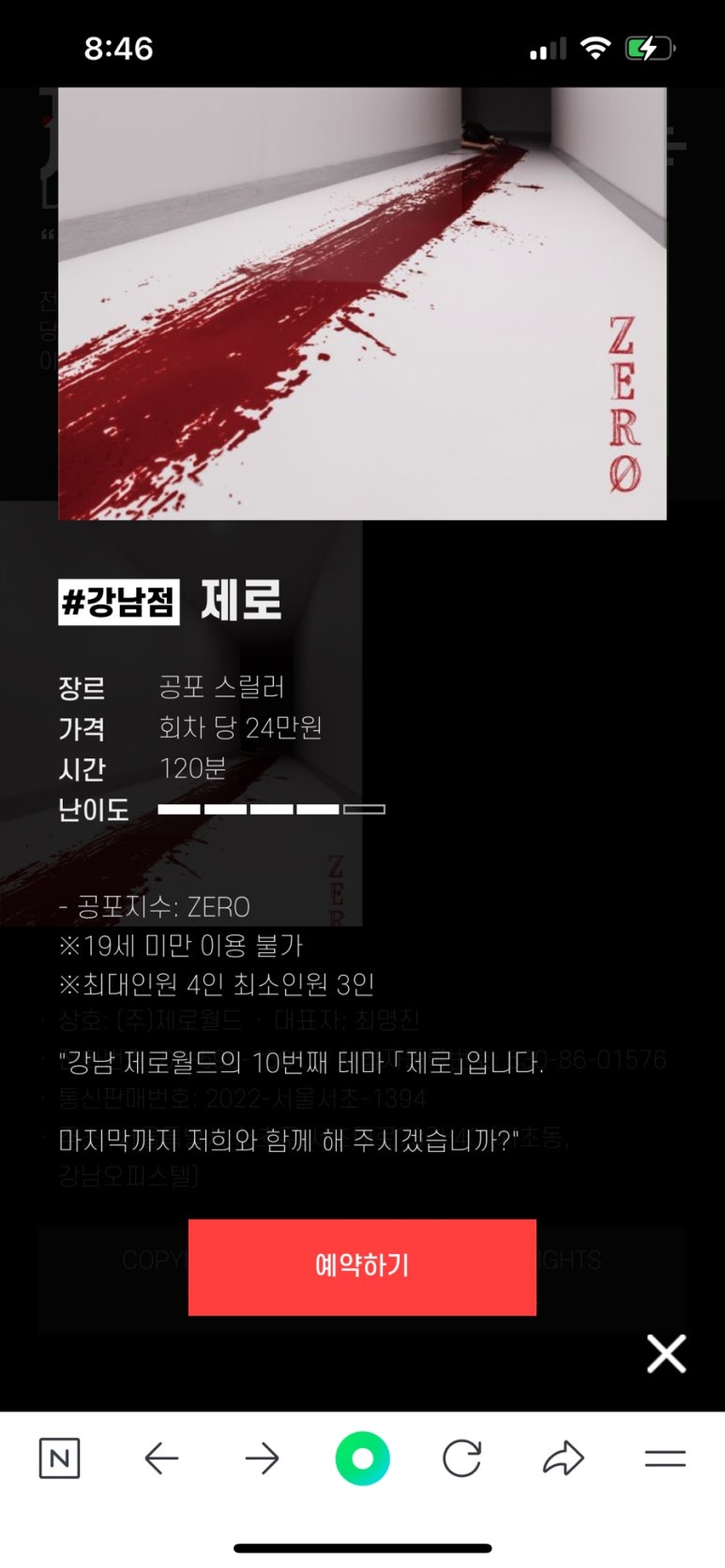 은다랑 이미지