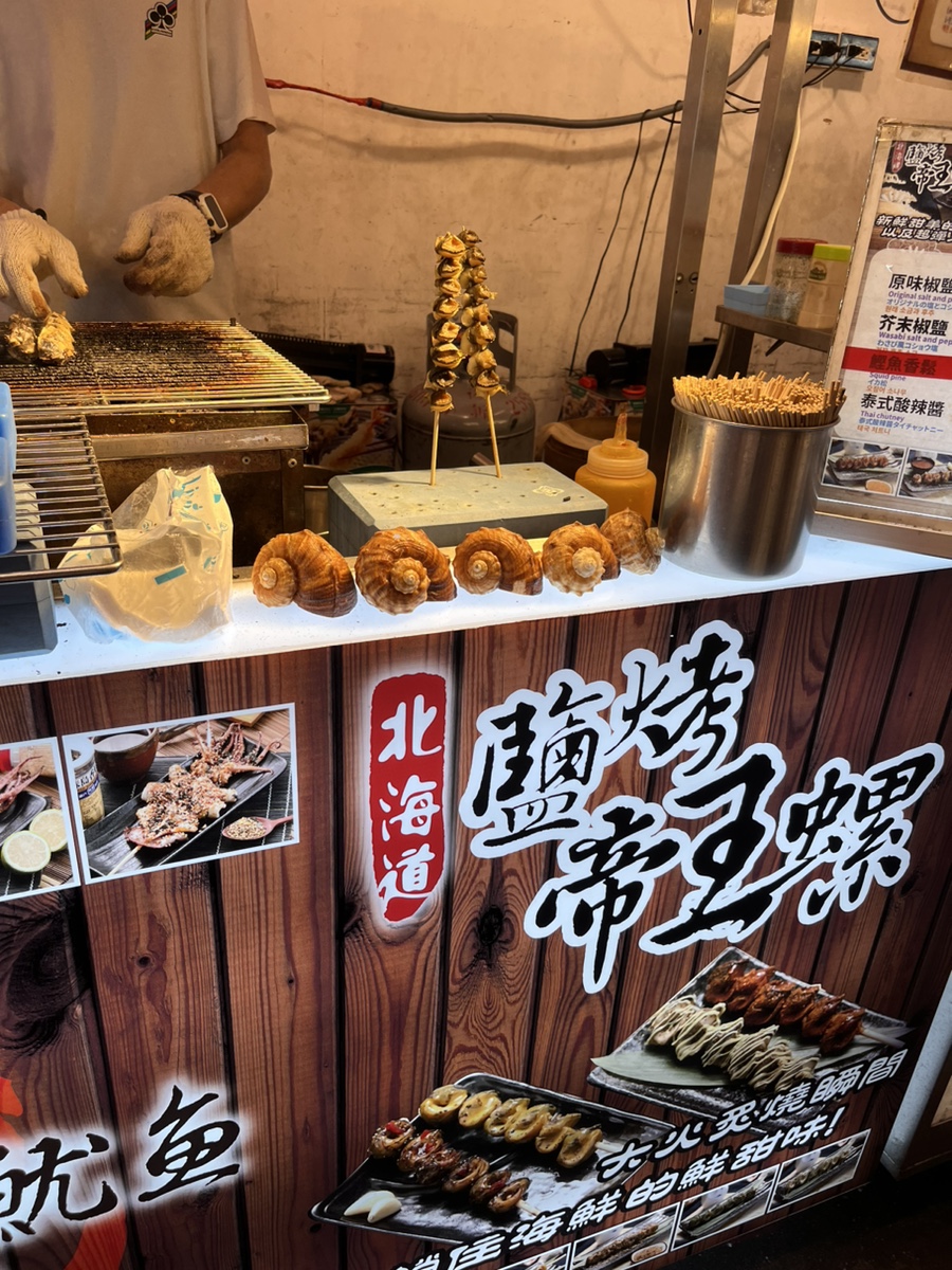 꼬치지예 이미지