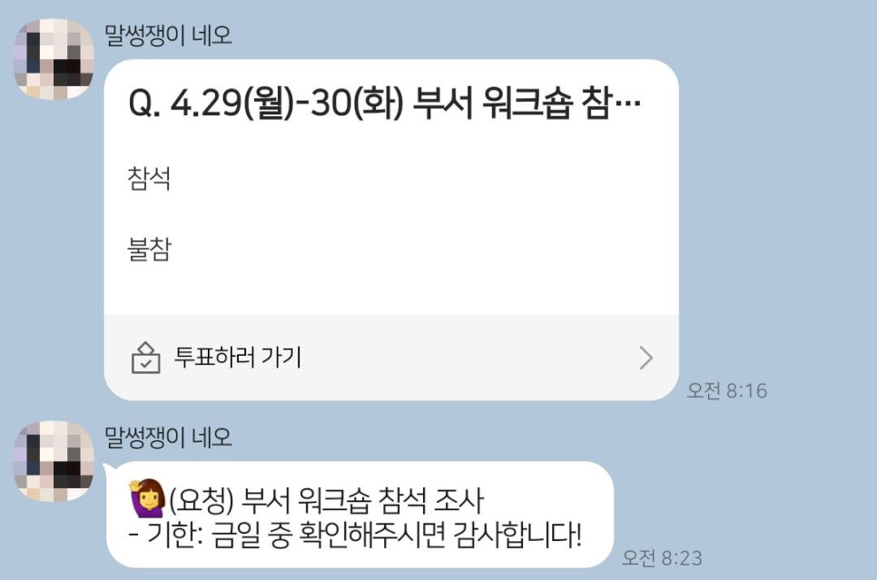 투고샐러드중곡역점 이미지