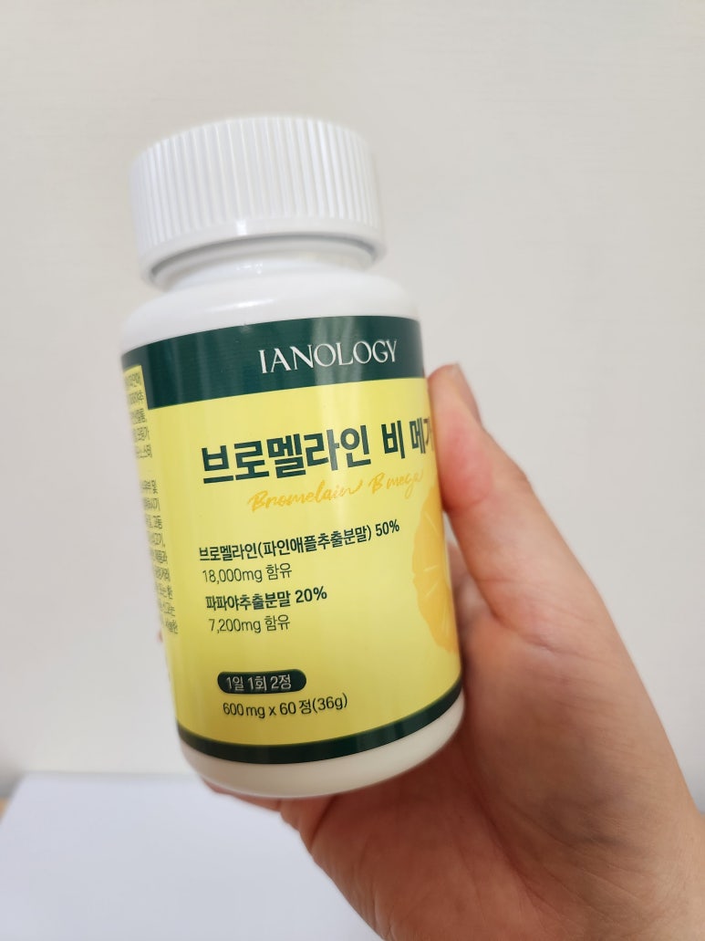 이안올로지 이미지