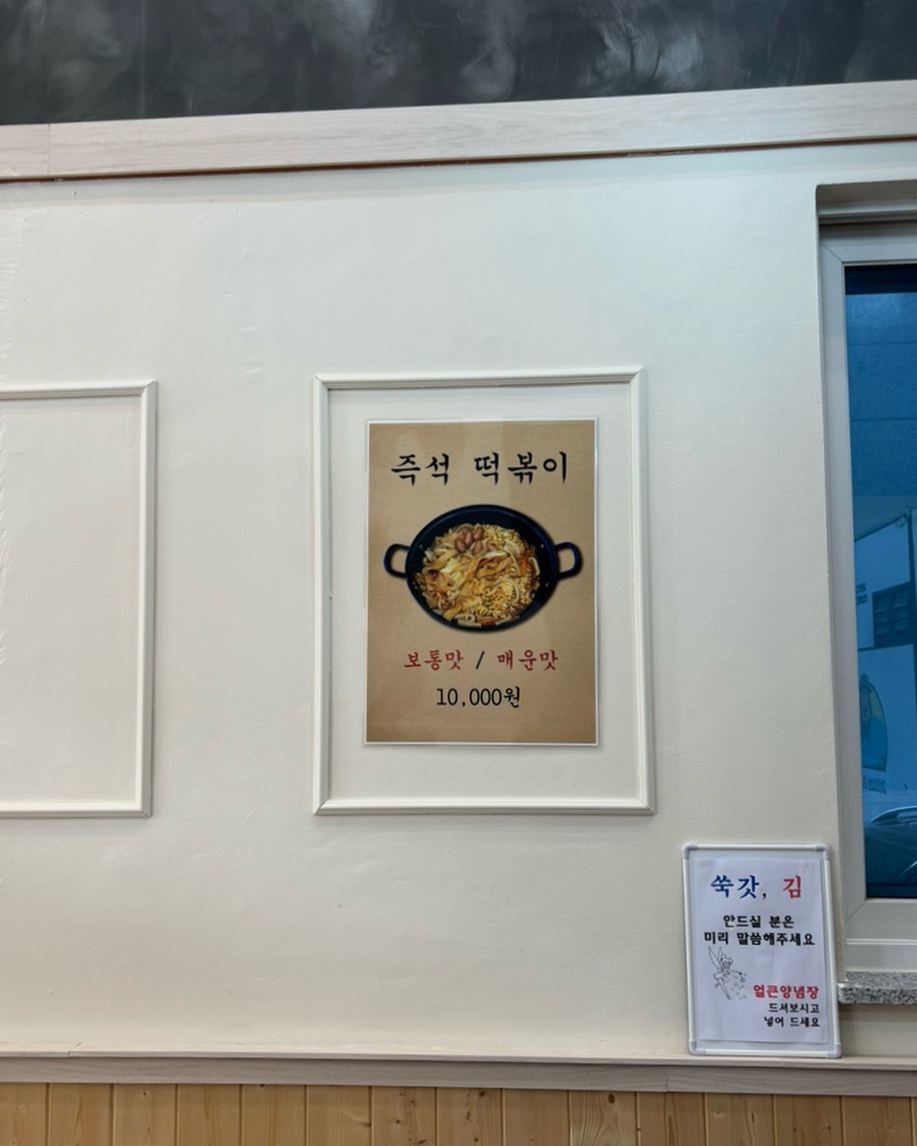 무탁우동 이미지