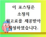 다이너청주점 이미지