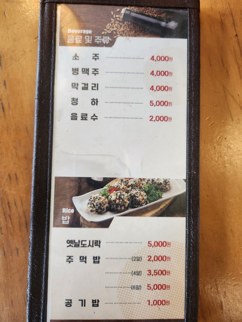 족발야시장쌍문점 이미지