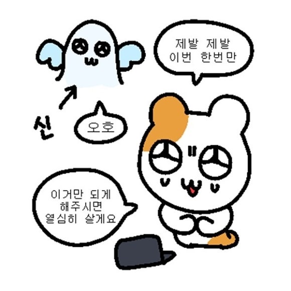 조은생각 이미지