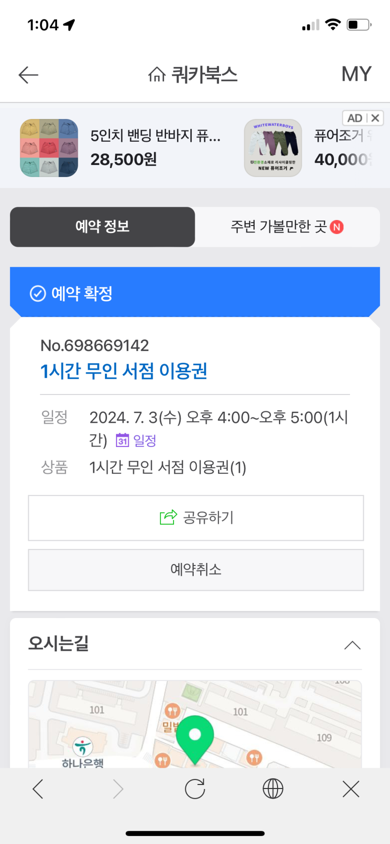 쿼카북스 이미지