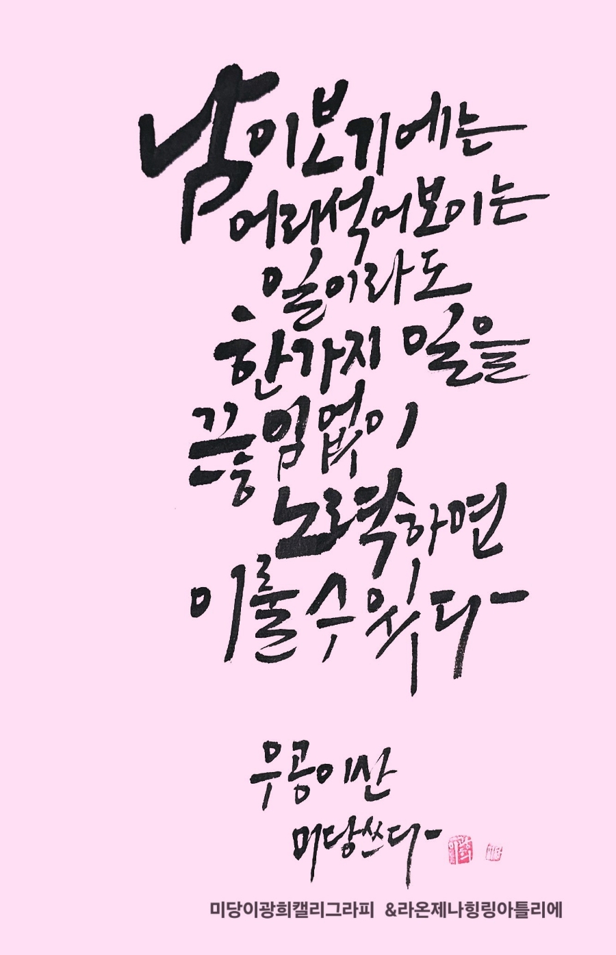 광희에세이 이미지