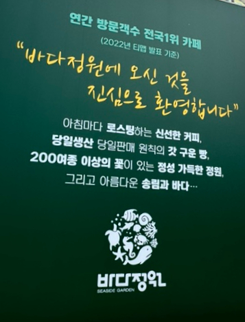 바다마실건어물 이미지