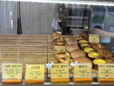 건양다경 베이커리 이미지