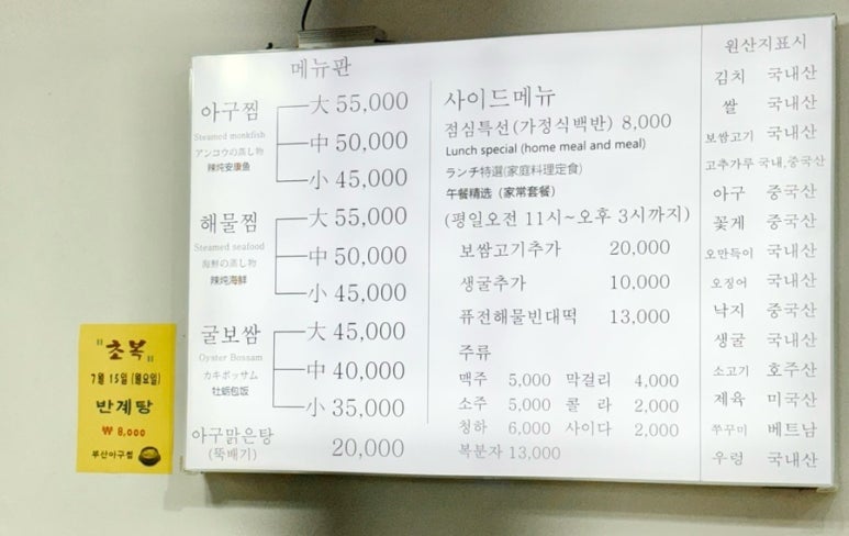 종로빈대떡(빈대떡전문) 이미지