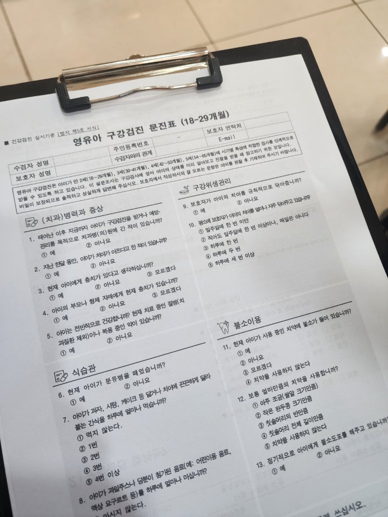 연세키즈주니어치과의원 이미지