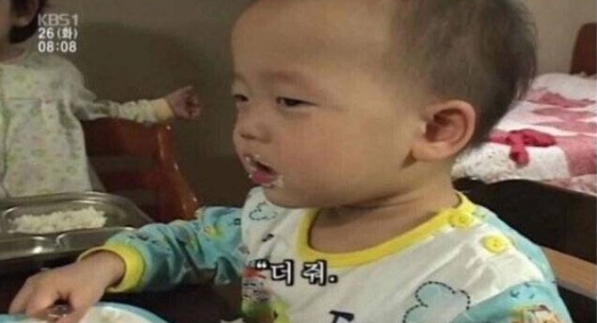 진심 이미지