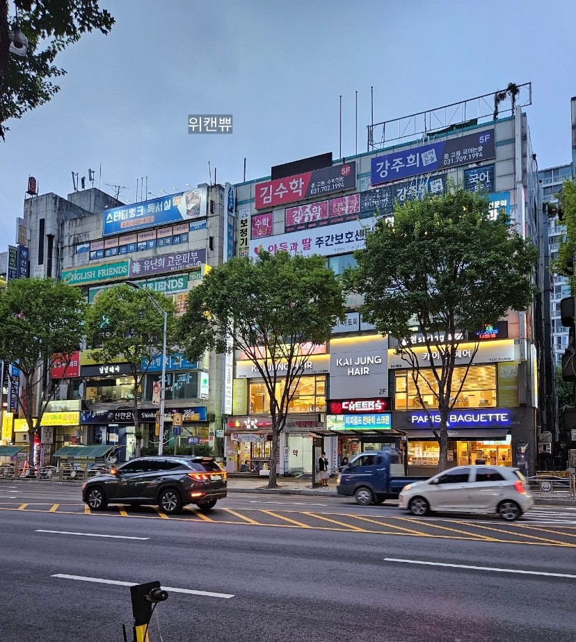감탄아름 이미지