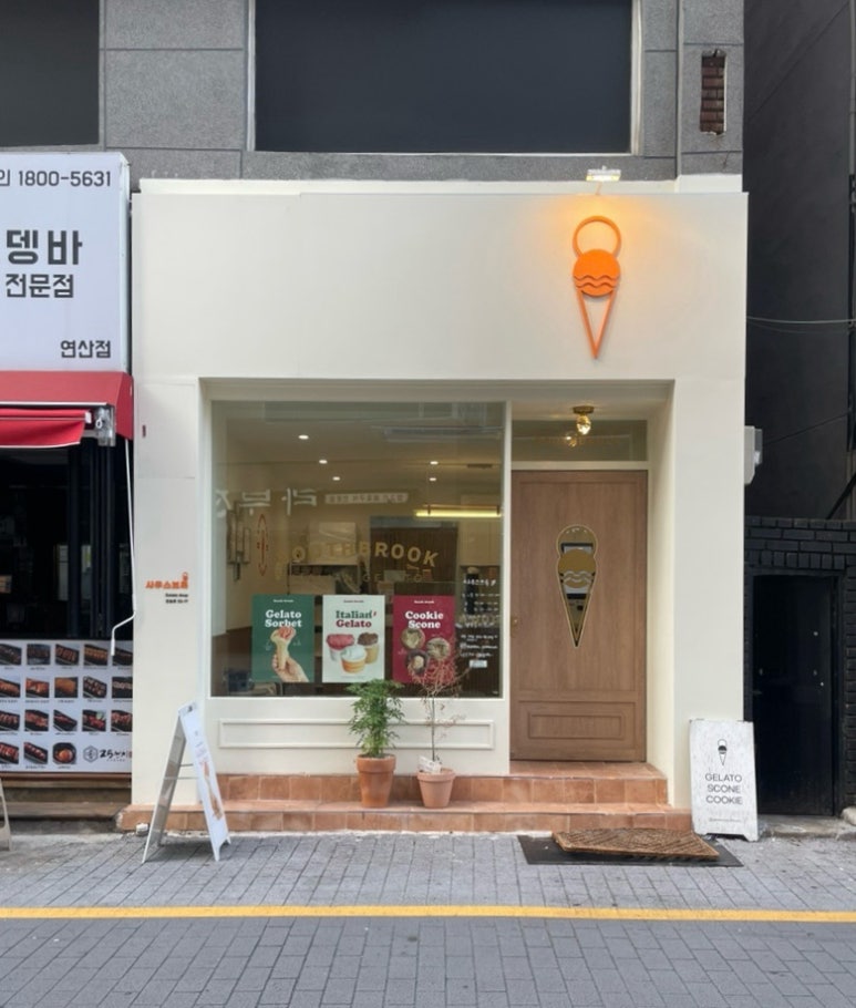 젤라떼리아사우스브룩 이미지