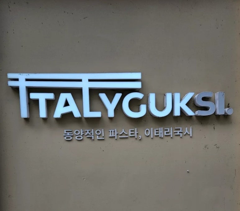 동양1412 이미지