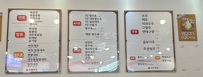 설화면옥 이미지
