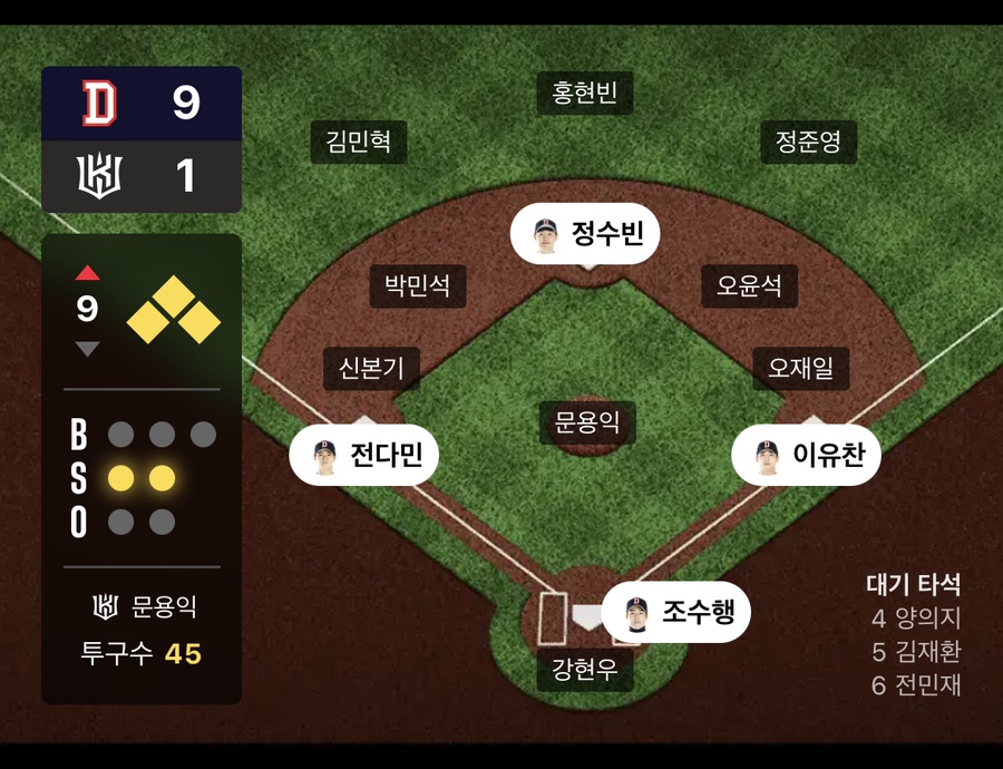 낭만치킨 이미지