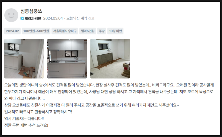 거북싱크 이미지