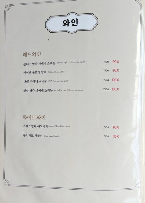불맛짬뽕 이미지