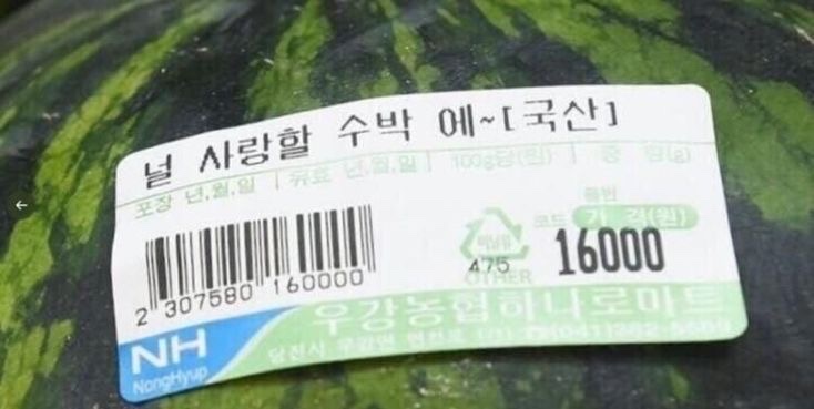 우강농협 하나로마트 이미지