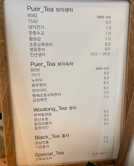 백비헌 이미지