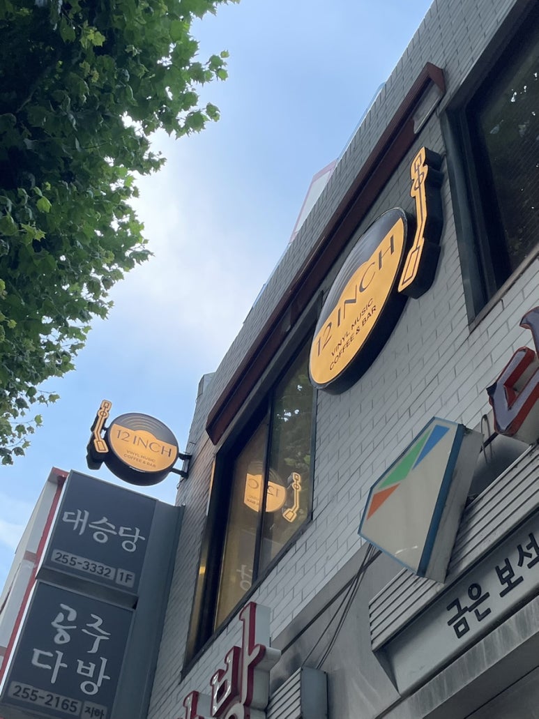 12인치(12INCH) 이미지