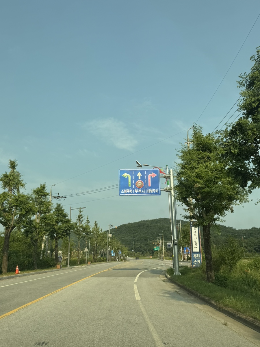 영주미용실 이미지
