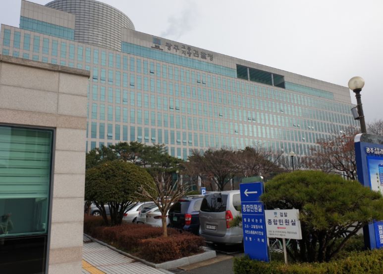 더나은법무사사무소 이미지