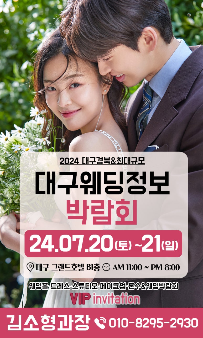 끌로엔느웨딩 이미지