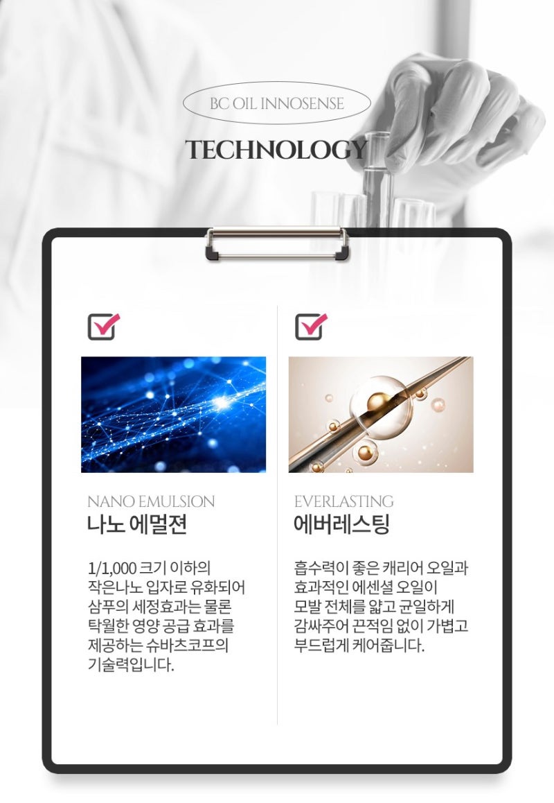 슈헤어 이미지