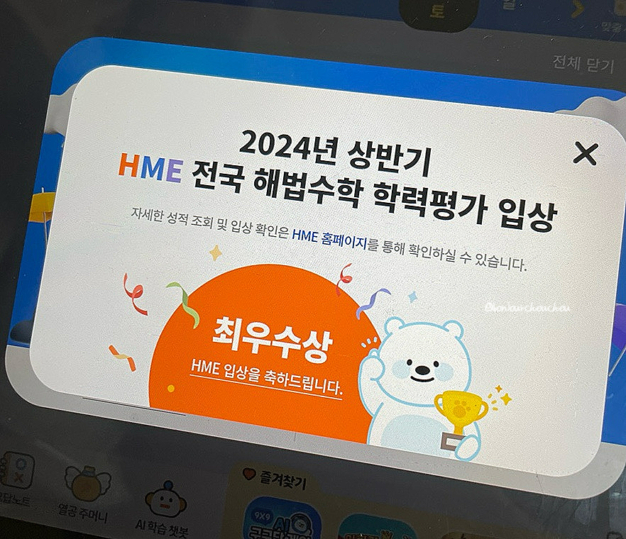 단아스피닝 이미지