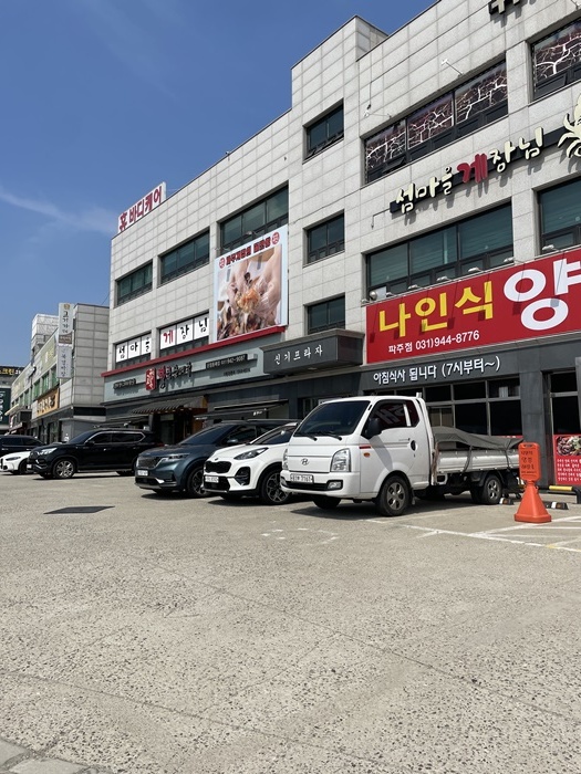 섬마을게장님 이미지