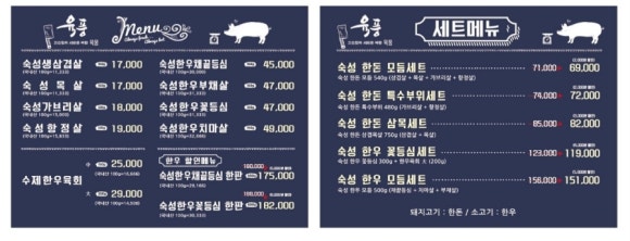 육풍 이미지
