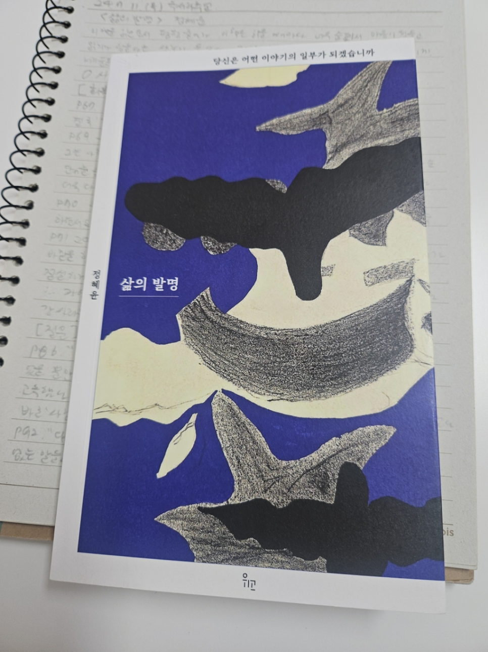 덕이수산 이미지