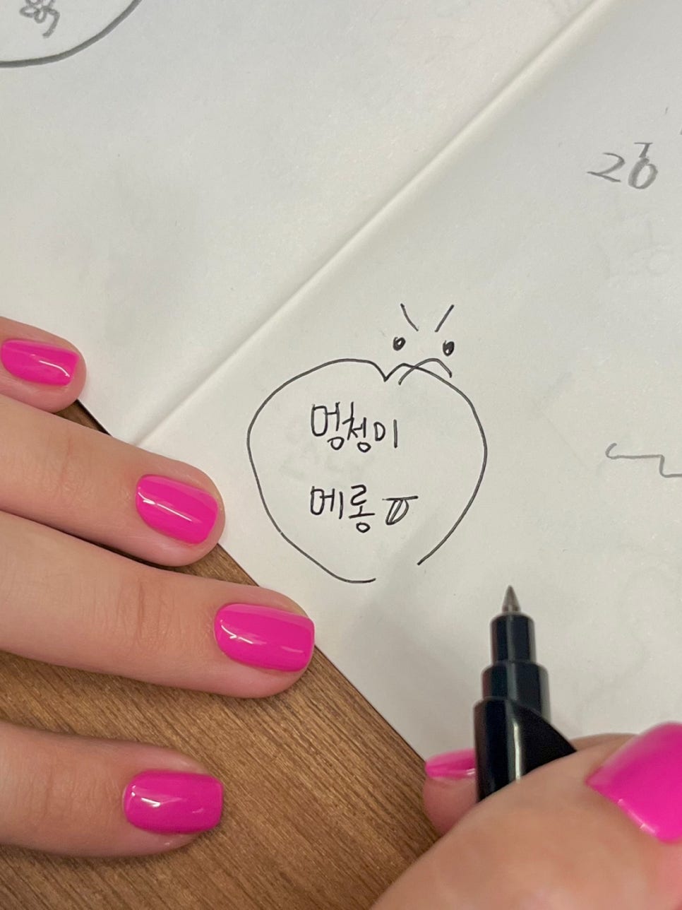 네일비아르 이미지