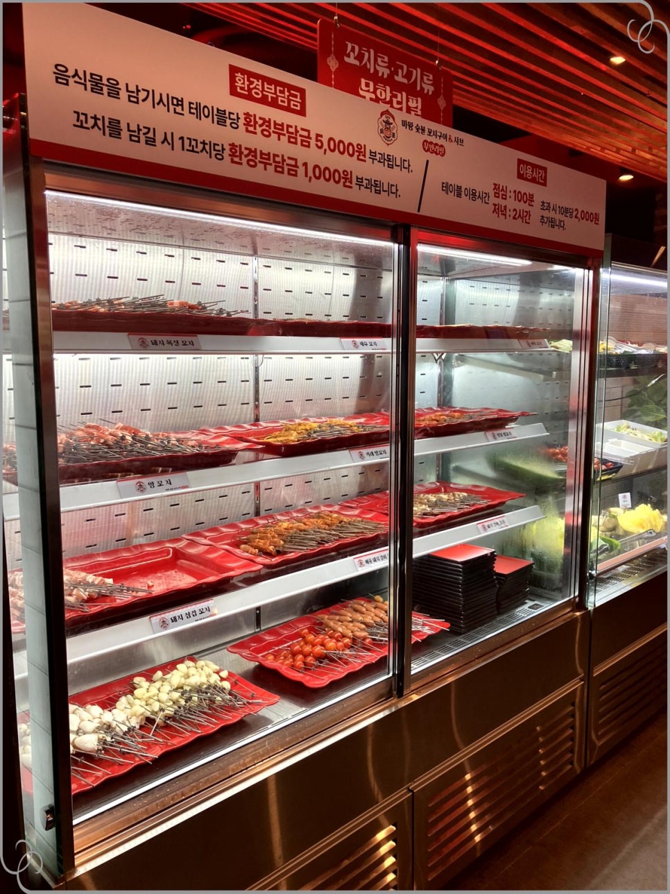 마왕숯불꼬치구이 일산풍동점 이미지